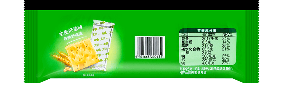 Soda Crackers saveur échalote 14.1 oz【Riche en fibres alimentaires】【Facile à digérer】