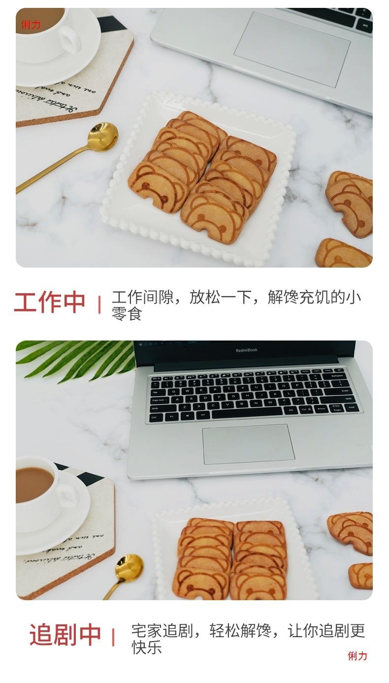  卡宾熊 凹煎饼 独立小包装 休闲食品 办公室小零食 香脆儿童节饼干-蛋烤味 1袋
