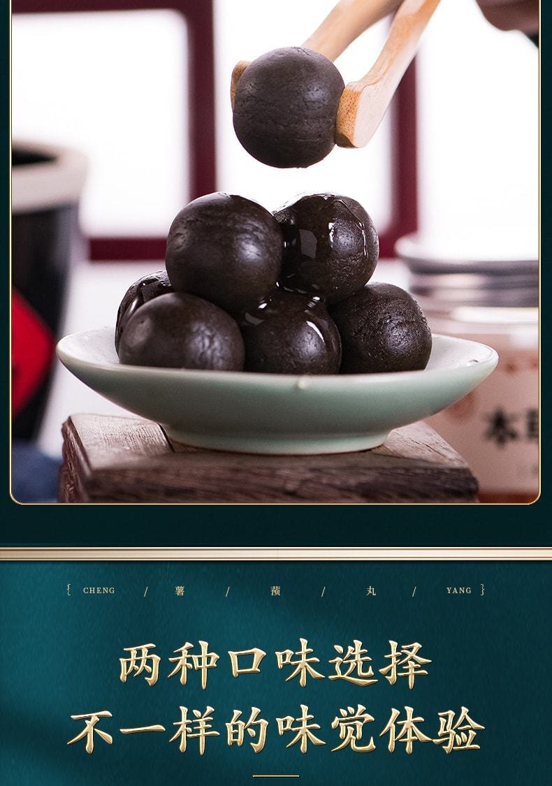 【中國直郵】承養堂 薯蕷丸 去濕氣重的藥除濕茶陰陽兩虛調理 200g/瓶