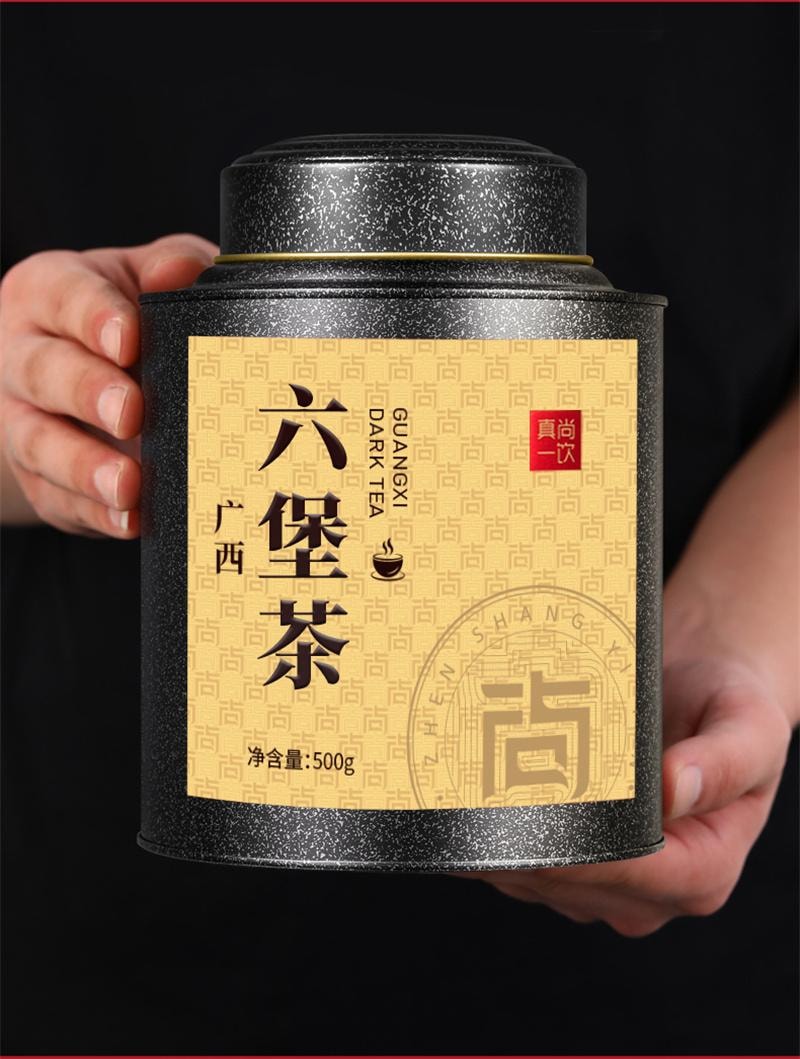 中国直邮】 真尚一饮广西特产梧州六堡茶正品黑茶去湿散装茶叶礼盒装