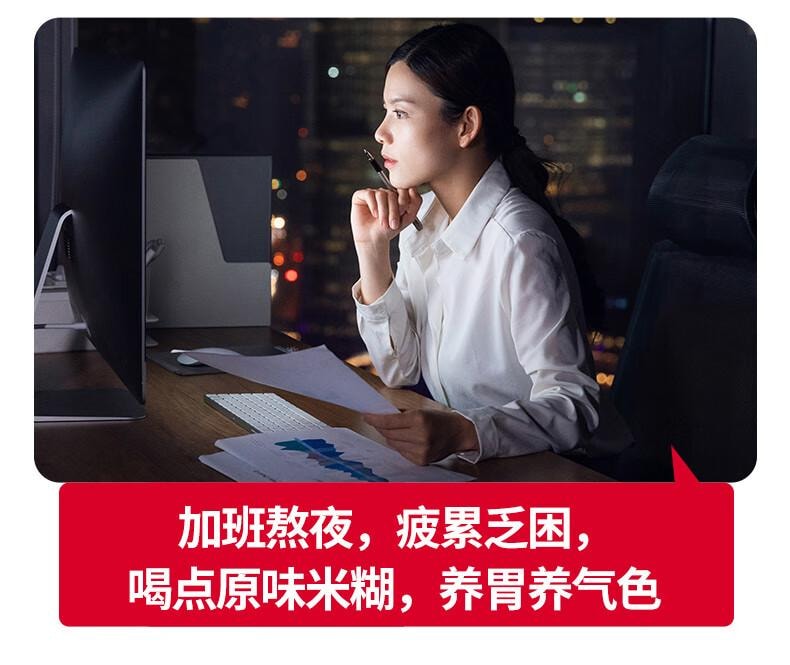 江中集团 【 江中爆款15天米稀礼盒】江中猴菇米稀礼盒原味450g 【30克*15袋】 养脾胃早餐食品猴头菇八珍粉过年过节送礼礼品长辈 参苓白术散食疗版【彭昱畅亲自推荐版本