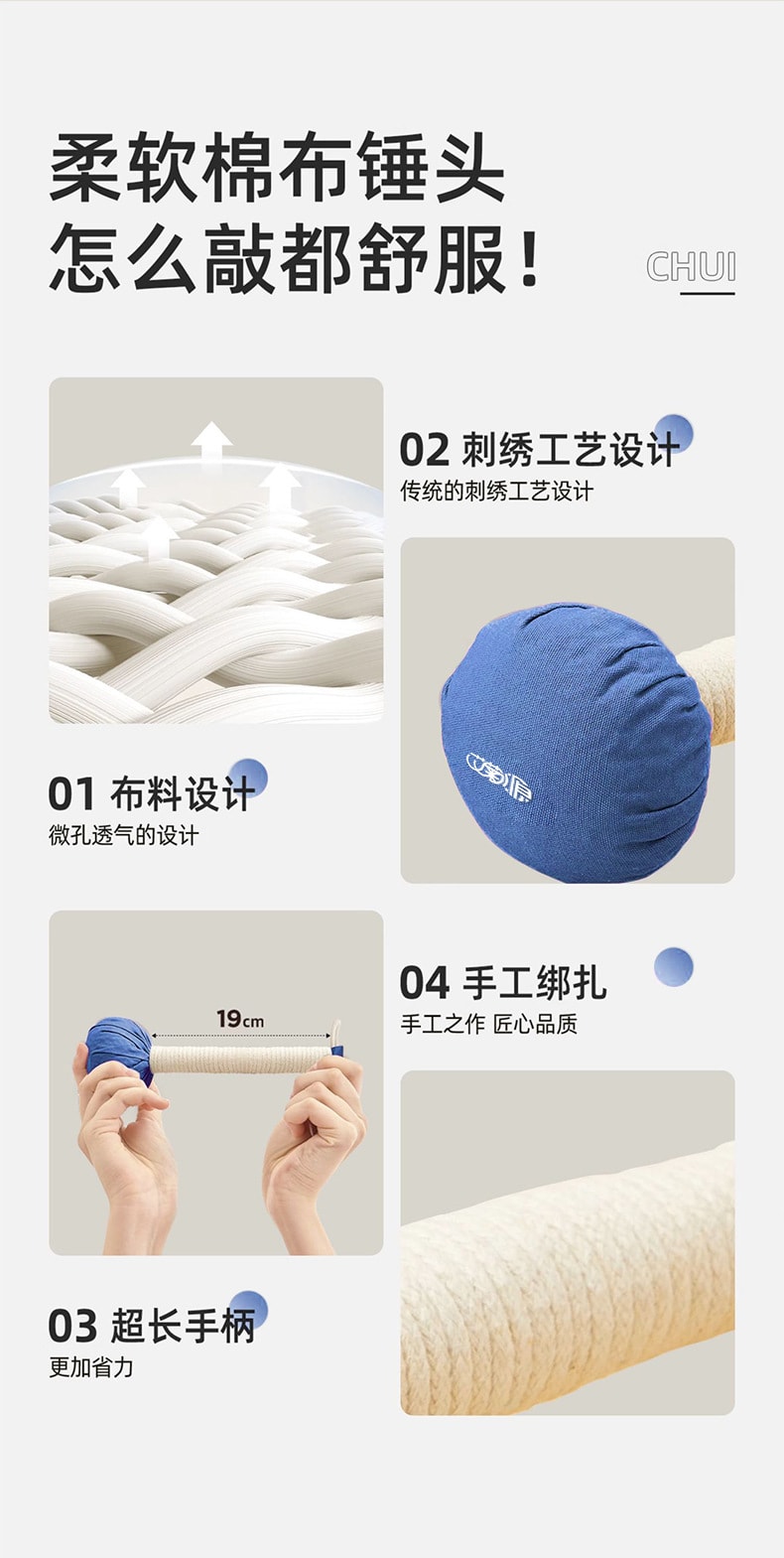 【中國直郵】艾菊源 艾草錘養生錘按摩經絡手持全身敲打按摩錘手工艾草錘 寶藍色長27cm