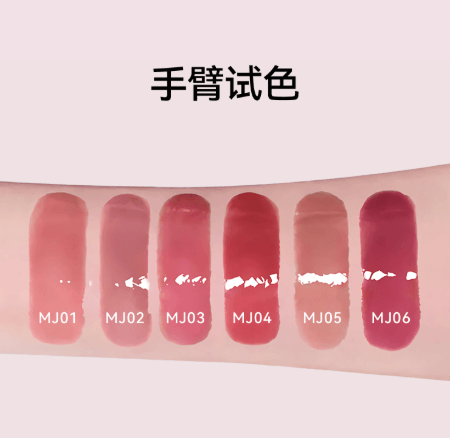 【中國直郵】 AZTK 雪吻唇凍 固體唇蜜 精華護唇滋潤 MJ01清水蜜瓜 1.9g 單支裝