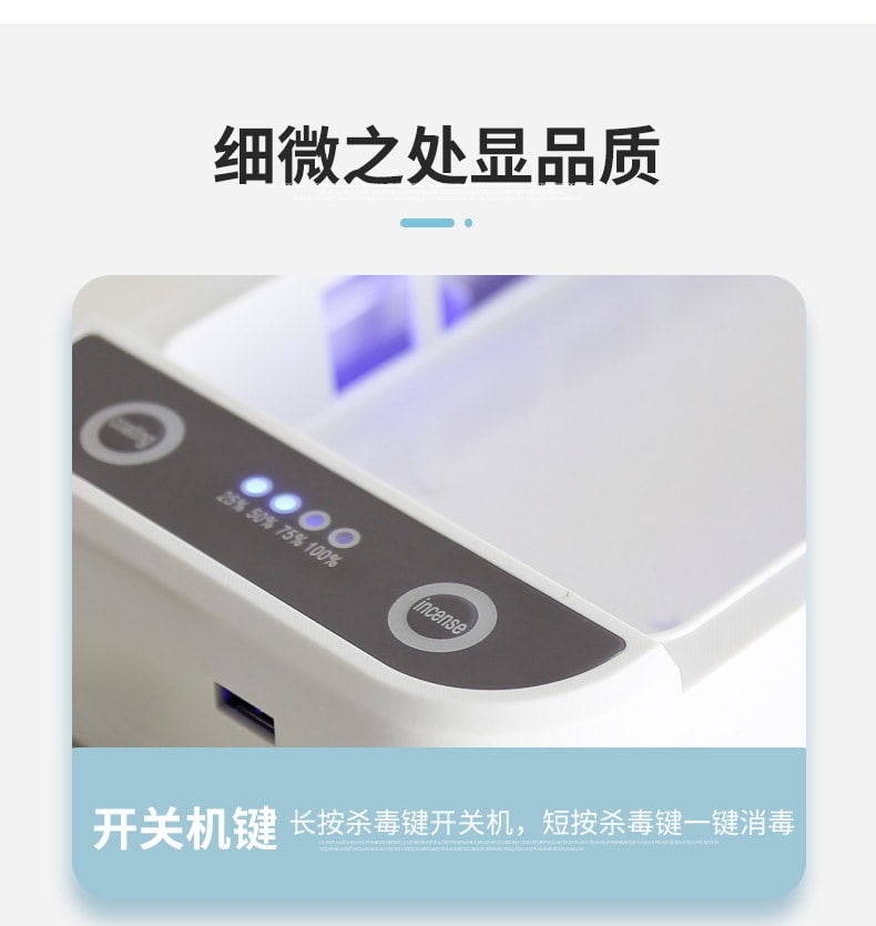 中國直郵 Coopever 手機消毒盒 牙刷消毒器 紫外線內衣首飾消毒盒