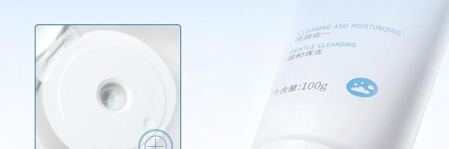 VOOLGA敷爾佳 雲柔輕澈潔面乳 100g 淨潤養合一 溫和適度清潔 水潤保濕舒緩 乾皮專研 敏感肌適用