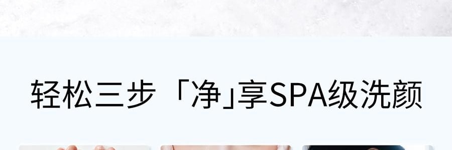 VOOLGA敷爾佳 雲柔輕澈潔面乳 100g 淨潤養合一 溫和適度清潔 水潤保濕舒緩 乾皮專研 敏感肌適用