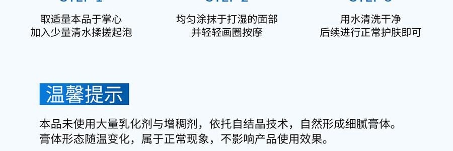 VOOLGA敷爾佳 雲柔輕澈潔面乳 100g 淨潤養合一 溫和適度清潔 水潤保濕舒緩 乾皮專研 敏感肌適用