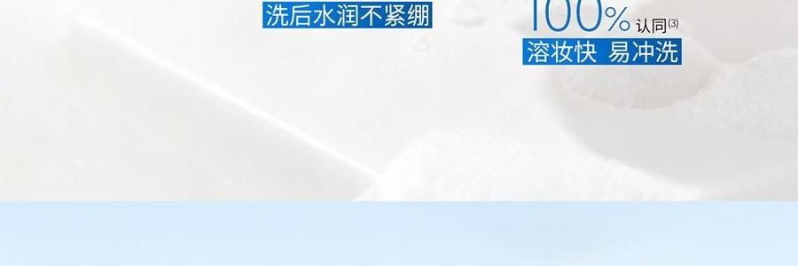 VOOLGA敷爾佳 雲柔輕澈潔面乳 100g 淨潤養合一 溫和適度清潔 水潤保濕舒緩 乾皮專研 敏感肌適用