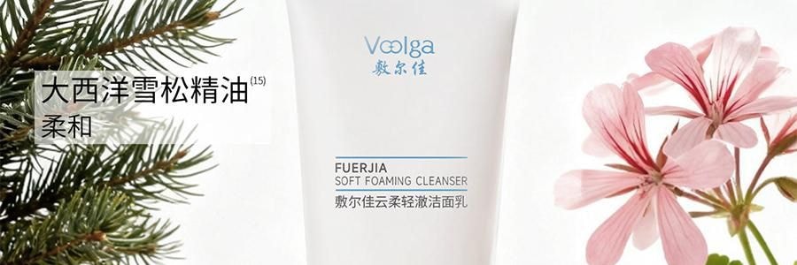 VOOLGA敷爾佳 雲柔輕澈潔面乳 100g 淨潤養合一 溫和適度清潔 水潤保濕舒緩 乾皮專研 敏感肌適用