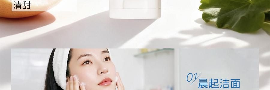 VOOLGA敷爾佳 雲柔輕澈潔面乳 100g 淨潤養合一 溫和適度清潔 水潤保濕舒緩 乾皮專研 敏感肌適用