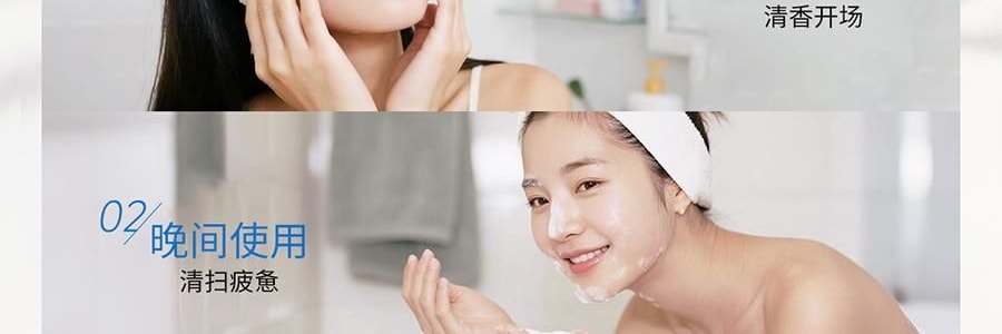 VOOLGA敷爾佳 雲柔輕澈潔面乳 100g 淨潤養合一 溫和適度清潔 水潤保濕舒緩 乾皮專研 敏感肌適用