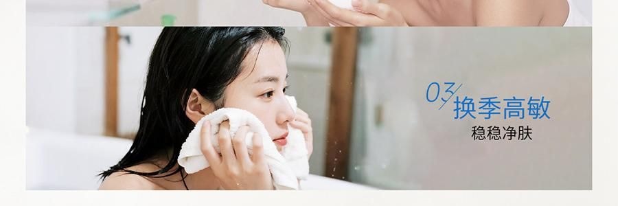 VOOLGA敷爾佳 雲柔輕澈潔面乳 100g 淨潤養合一 溫和適度清潔 水潤保濕舒緩 乾皮專研 敏感肌適用