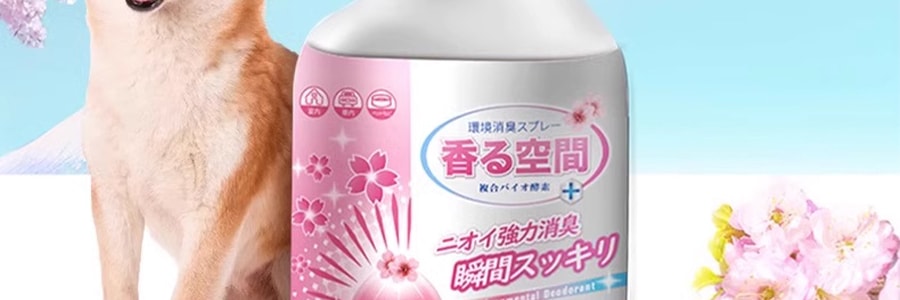 日本KOJIMA 宠物环境除臭剂 消臭喷雾 除猫尿生物酶分解剂 樱花味 400ml