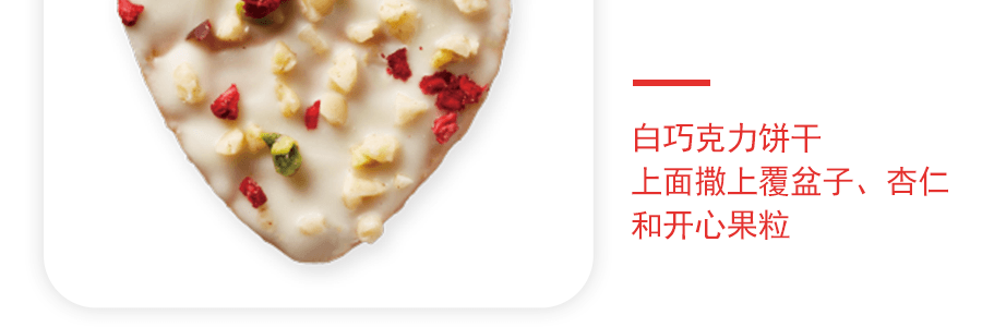 日本AKAIBOHSHI紅帽 紅盒子 節日什錦曲奇餅乾點心 12味 45枚裝 388.2g【年末禮盒】