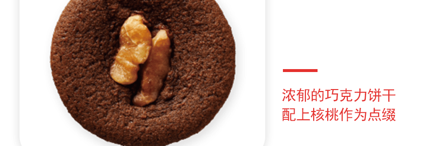 日本AKAIBOHSHI红帽子 红盒子 节日什锦曲奇饼干点心 12味 45枚装 388.2g