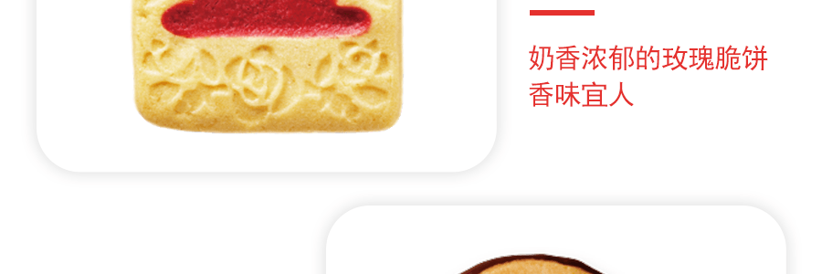 日本AKAIBOHSHI紅帽 紅盒子 節日什錦曲奇餅乾點心 12味 45枚裝 388.2g【年末禮盒】