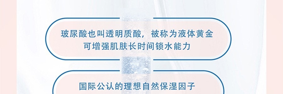 【日本直邮】日本FANCL 芳珂 微分子玻尿酸补水养肤丸 30粒30日分 补水补充胶原蛋白微分子