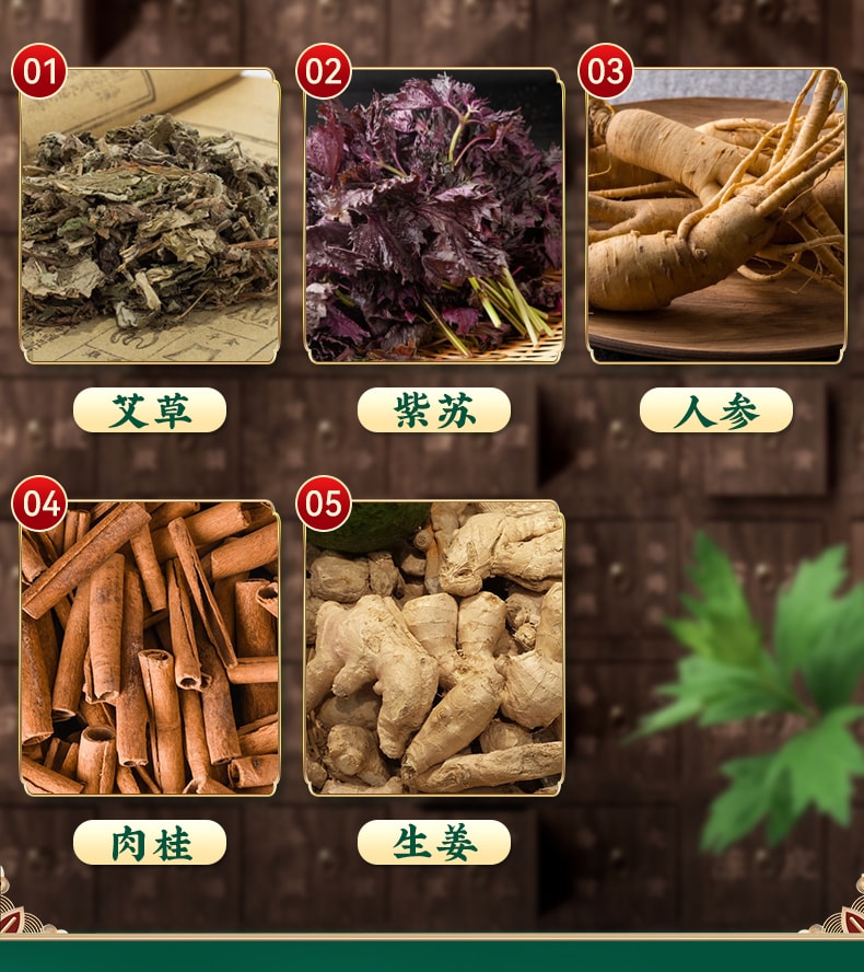 【中国直邮】 北京同仁堂 艾草三伏贴  改善关节疼痛  舒眠艾草贴 安神助眠  20贴/盒