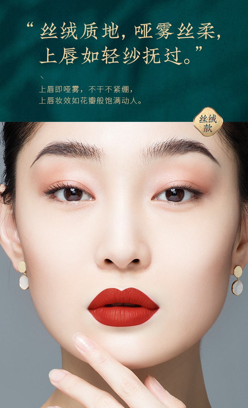 [China Direct Mail] Huaxizi Flower Lip Glaze/Velvet Matte Matte Lip Gloss M301 Peach Blossom (Velvet Coral Pink) 1pc
