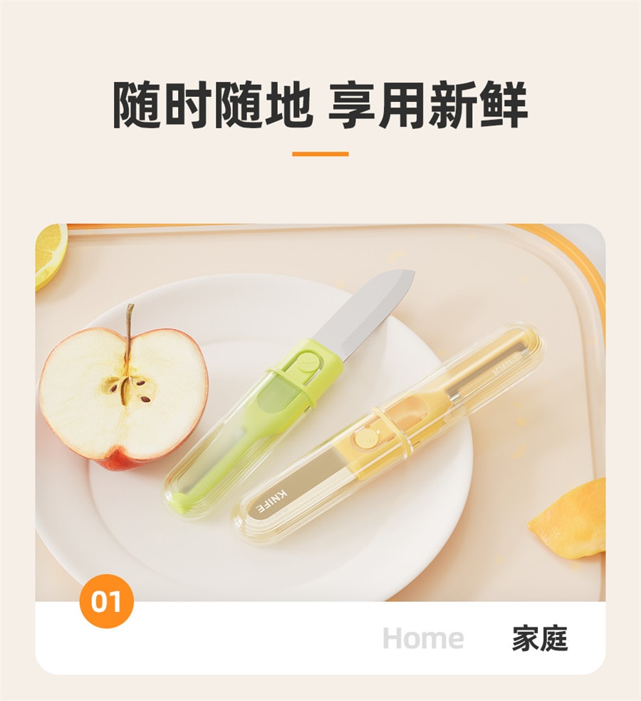 【中國直郵】親太太 水果刀削皮刀刮皮器家用折疊多功能雙頭二合一便攜刨蘋果去皮神器 酪梨綠