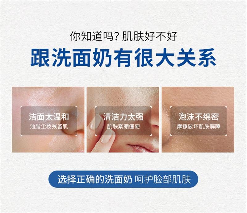 【中國直郵】 度美博士 硫磺洗面奶 油痘肌控油除蟎去痘潔面乳男女士專用清潔收縮毛孔黑頭 100g