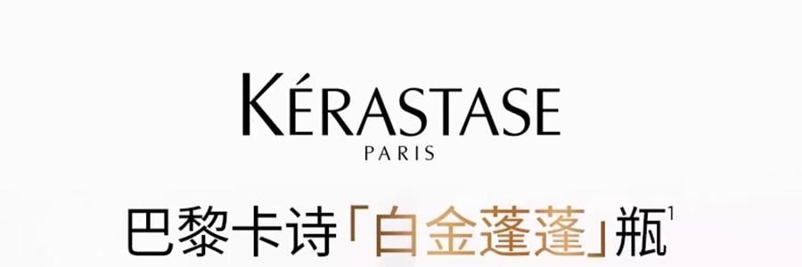 KÉRASTASE卡诗 白金蓬蓬瓶洗发露 赋活洗发水 无硅油 氨基酸 500ml 发根立体蓬盈 高颅顶 告别细软塌【秀发蓬蓬裙】