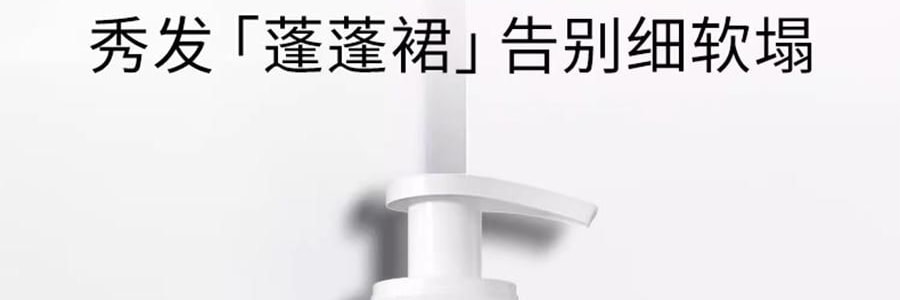 KÉRASTASE卡诗 白金蓬蓬瓶洗发露 赋活洗发水 无硅油 氨基酸 500ml 发根立体蓬盈 高颅顶 告别细软塌【秀发蓬蓬裙】