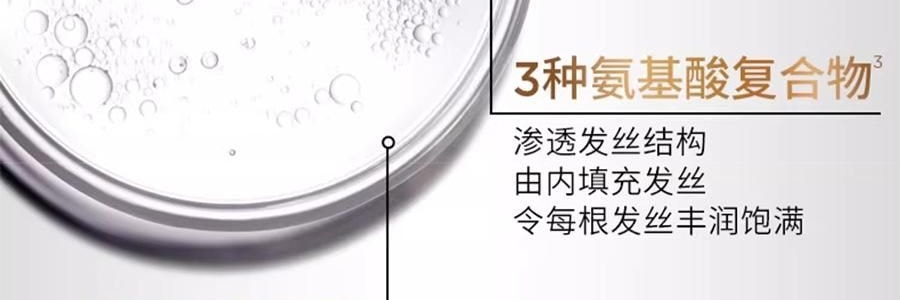 KÉRASTASE卡诗 白金蓬蓬瓶洗发露 赋活洗发水 无硅油 氨基酸 500ml 发根立体蓬盈 高颅顶 告别细软塌【秀发蓬蓬裙】
