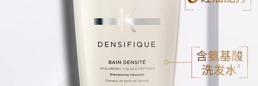 KÉRASTASE卡诗 白金蓬蓬瓶洗发露 赋活洗发水 无硅油 氨基酸 500ml 发根立体蓬盈 高颅顶 告别细软塌【秀发蓬蓬裙】