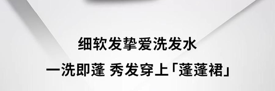 KÉRASTASE卡诗 白金蓬蓬瓶洗发露 赋活洗发水 无硅油 氨基酸 500ml 发根立体蓬盈 高颅顶 告别细软塌【秀发蓬蓬裙】