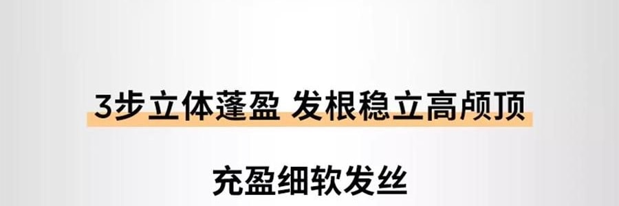 KÉRASTASE卡诗 白金蓬蓬瓶洗发露 赋活洗发水 无硅油 氨基酸 500ml 发根立体蓬盈 高颅顶 告别细软塌【秀发蓬蓬裙】