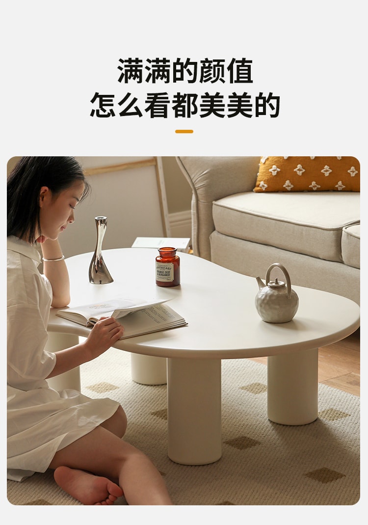  源氏木语 云朵·客厅实木茶几1.2米 白色