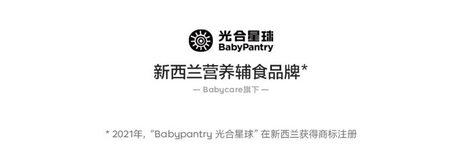 BABYPANTRY光合星球 坚果多多海苔脆 椰香芝士味 宝宝儿童零食 15g