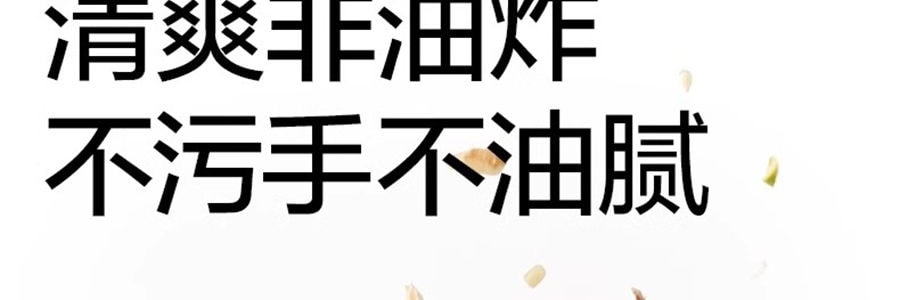 BABYPANTRY光合星球 坚果多多海苔脆 椰香芝士味 宝宝儿童零食 15g