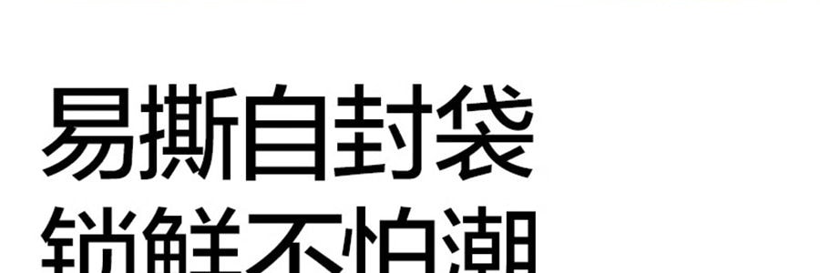 BABYPANTRY光合星球 坚果多多海苔脆 椰香芝士味 宝宝儿童零食 15g