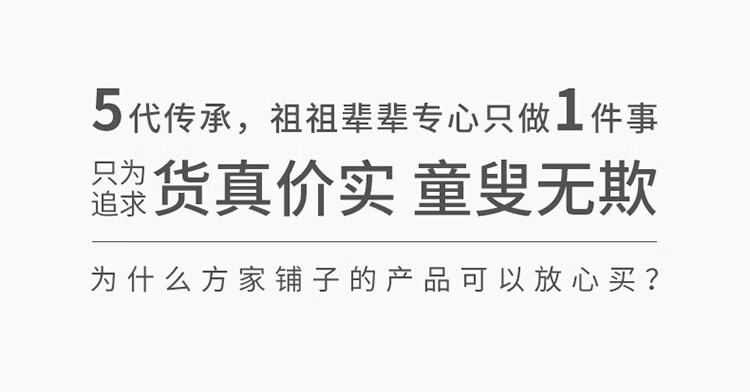 【中国直邮】 方家铺子 火锅川粉 宽粉 粉丝 苕粉 速食 火锅食材 麻辣烫  250g