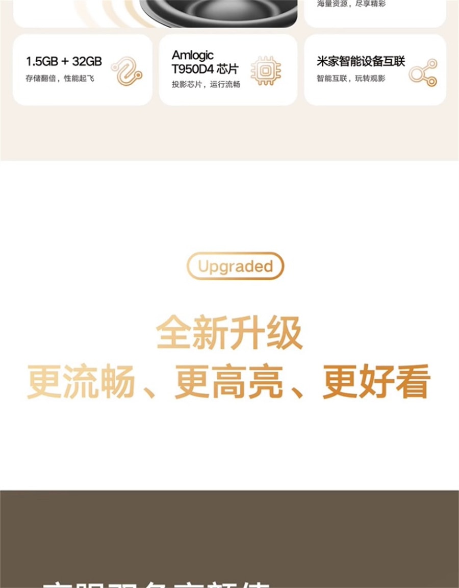 【中国直邮】小米  Redmi投影仪2 智能家庭影院自动对焦智能避障1080P分辨率高亮  绿色
