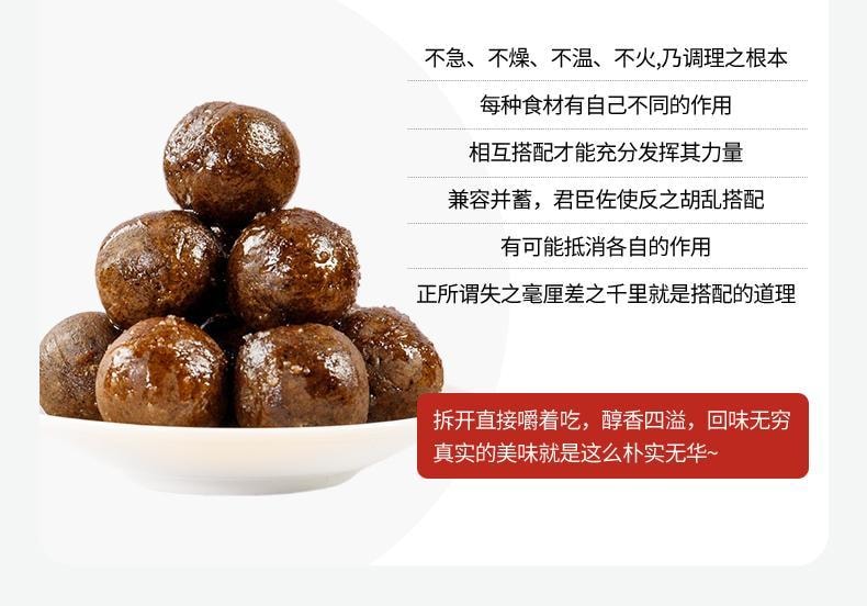 【中国直邮】 承养堂 薯蓣丸200g/罐 祛湿去湿气重除湿茶阴阳两虚调理