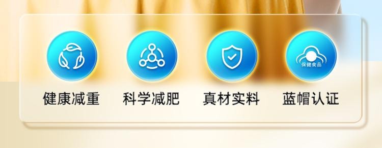 【中國直郵】 九芝堂 楊柳青膠囊 減肥 瘦身 燃脂 排油 男女早減晚控 30粒/瓶(懶人福音健康減肥)