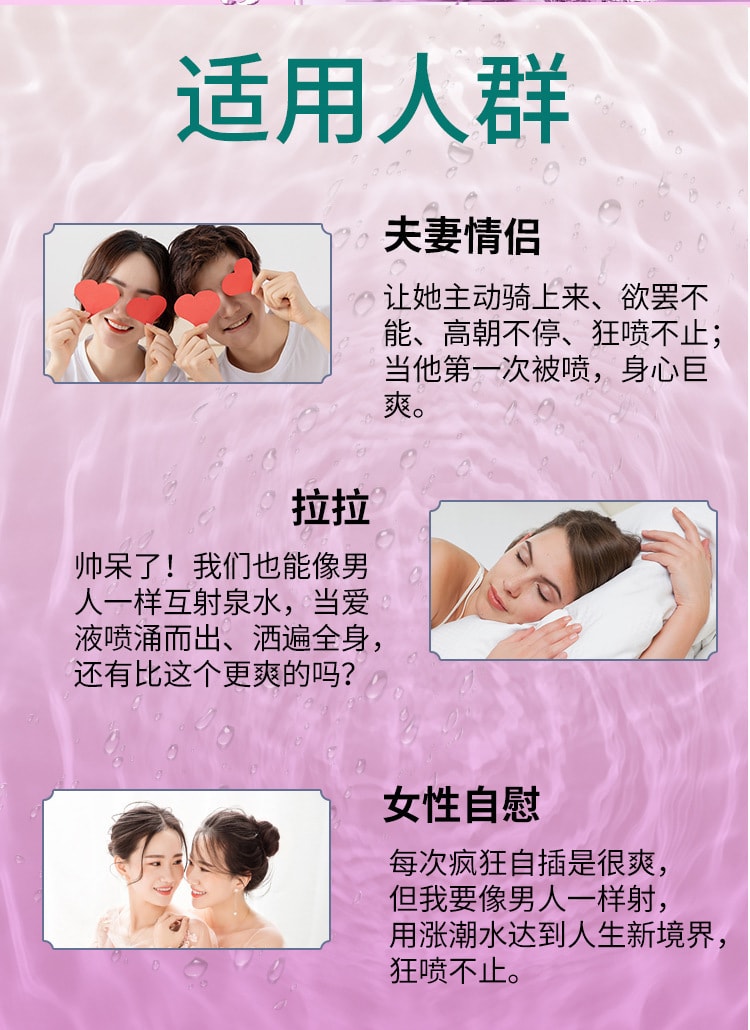 【中國直郵】MOVO 新品 春潮丸12粒/瓶 抑菌膠囊 成人女性用品