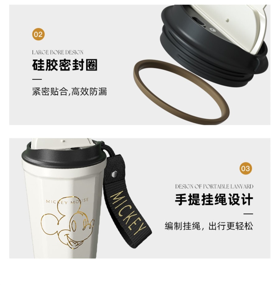 【中国直邮】GERM  迪士尼咖啡杯女生保温杯女大容量夏季杯子保冷杯  曙光白390ML