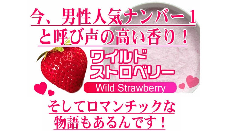 【日本直邮】日本PB 晚香玉催情费洛蒙诱惑海盐身体磨砂膏500g 野莓浆果味