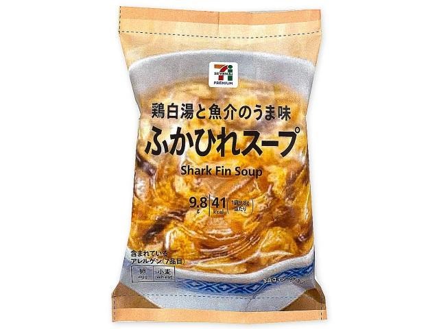 Japan Seven-eleven Yuzu Ramen Soup 1 packet - Yami.com