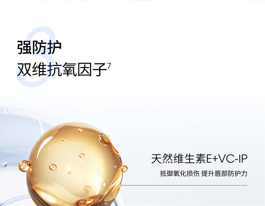 Shurun Special Lip Balm Oat Lip Balm 3.8g/ tube