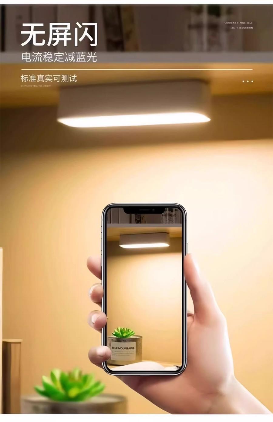 【中國直郵】 水月秦淮 磁吸小夜燈 1個 宿舍 臥室夜用 臥室酷檯燈 床頭燈 三色模式