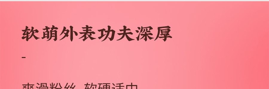 【正宗重庆风味】小龙坎 酸辣粉 南瓜金汤味 109g【5分钟即可体验嗦粉的快乐】