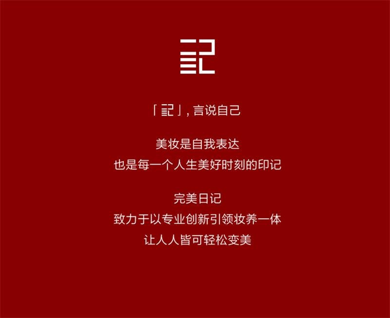 【中国直邮】 完美日记 第二代仿生膜精华口红女712滋润素颜唇膏 703 肉桂  3.3g