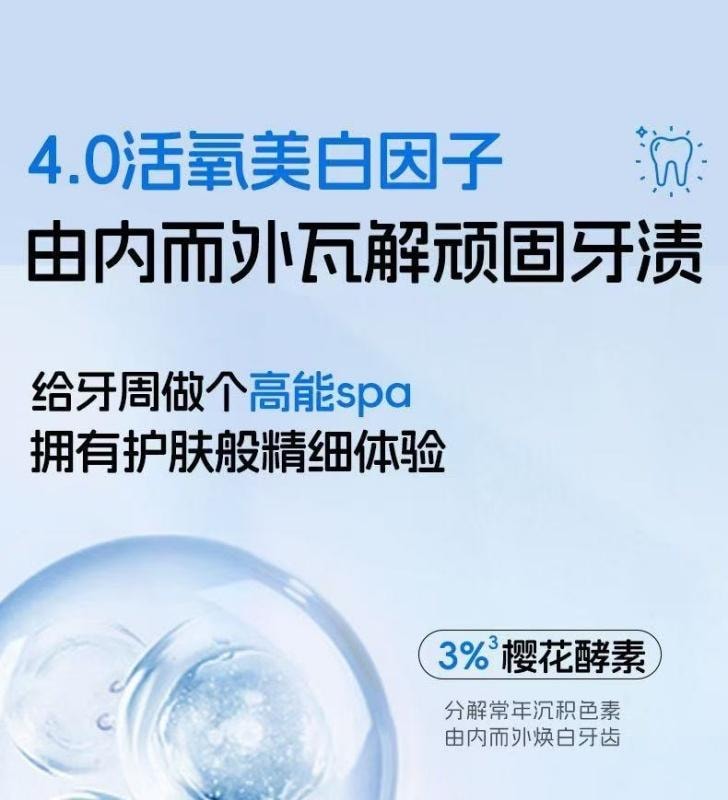 【中国直邮】 儒意 美白牙贴 去黄去渍洁白牙齿 7对/盒