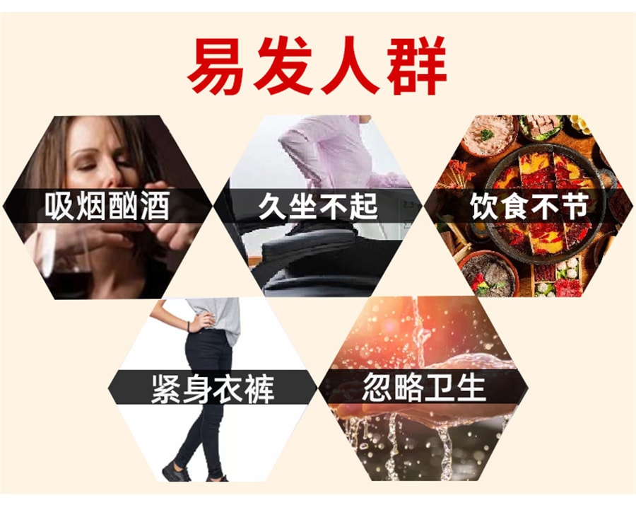 【中國直郵】修正 濕疹外陰搔癢止癢膏男女私處抑菌專用婦科去乳膏陰毛女性下面癢根 20g