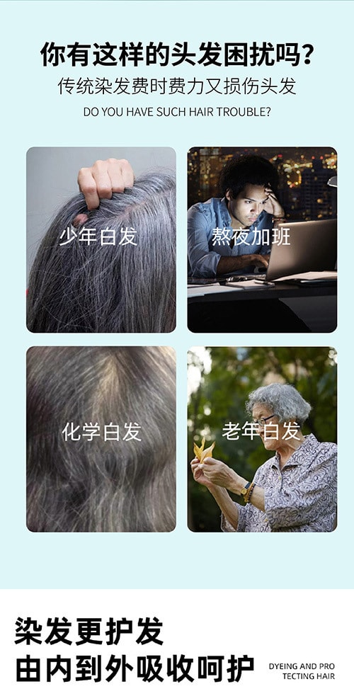 【中國直郵】南京同仁堂 巴曼姿染髮劑 自己在家用植物染髮膏 500ml(自然黑色)